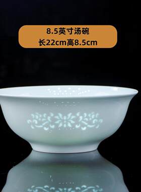 景德镇高温健康釉下彩玲珑青瓷白瓷餐具高档轻奢家用汤碗单件