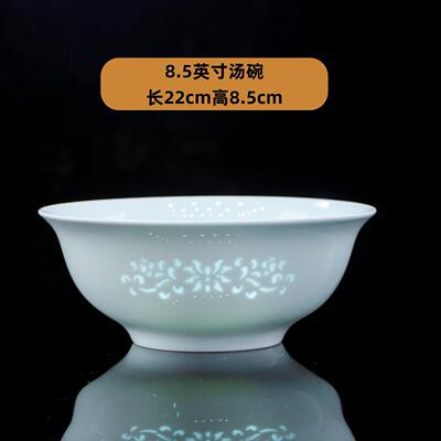 景德镇高温健康釉下彩玲珑青瓷白瓷餐具高档轻奢家用汤碗单件