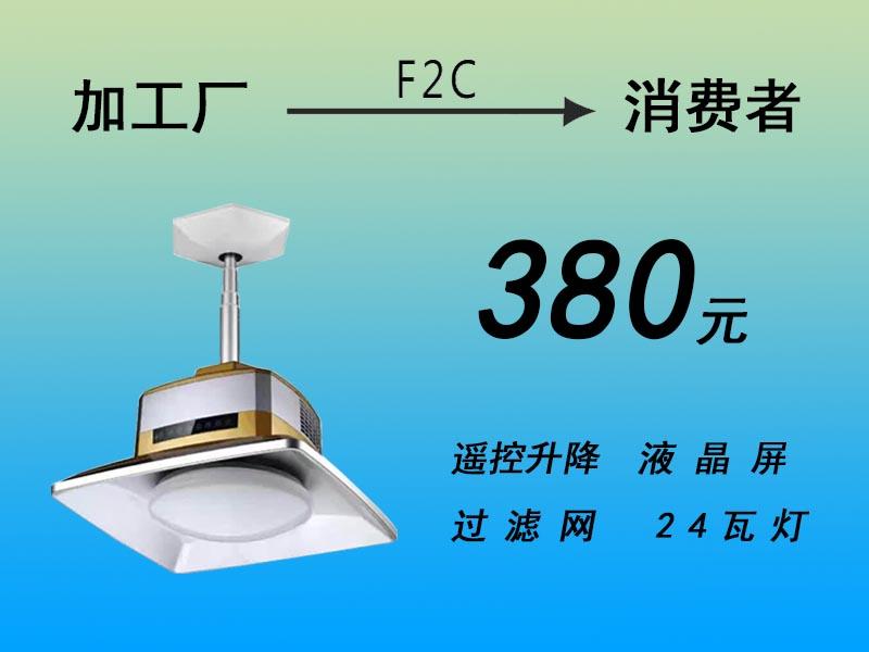 空气净化器棋牌室吸烟灯棋牌室空气净化器