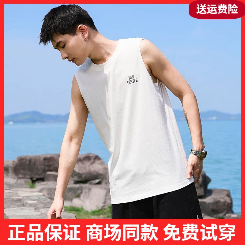 唐狮2026夏季新款男背心纯色宽松坎肩白色无袖内搭打底衫运动潮流
