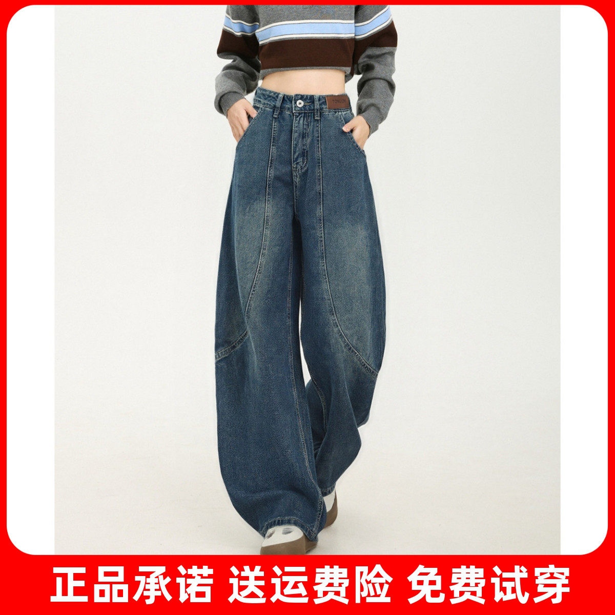 唐狮2026春秋女裤阔腿牛仔裤高级感小个子显瘦显高时尚流行百搭