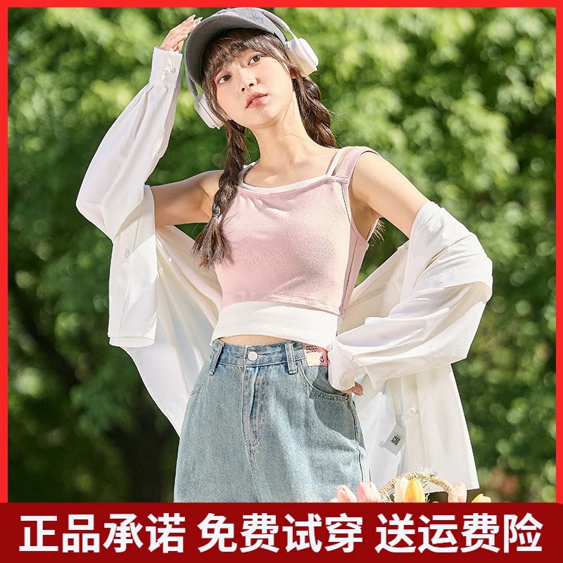 唐狮2026夏季新款打底背心女士针织假两件小吊带内搭黑色美背外穿