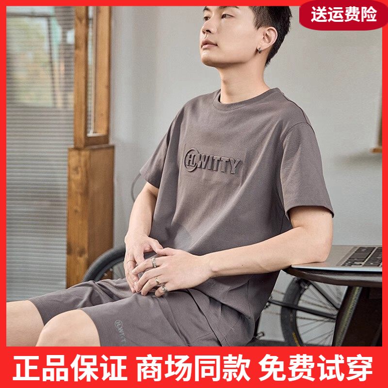 唐狮2026夏季新款短袖T恤套装男压印纯色休闲运动套装男短袖短裤