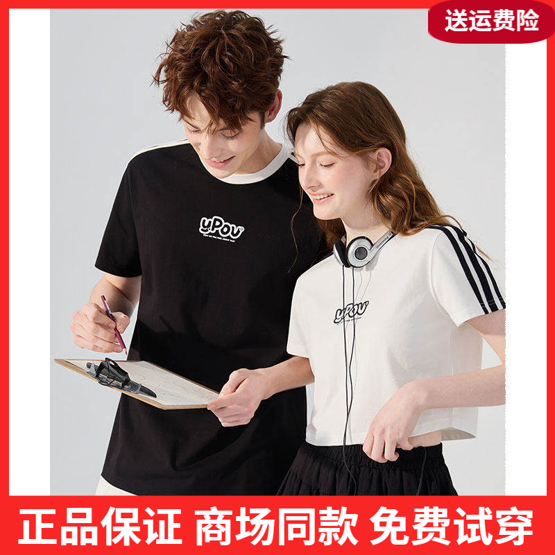 唐狮2026夏季新款情侣装短袖T恤男女正肩上衣夏日潮牌短款运动风