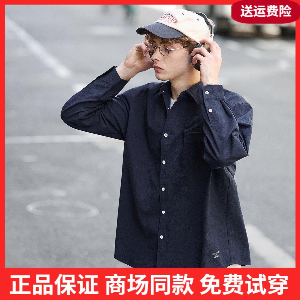 唐狮2026秋季男款长袖衬衫翻领泡泡纱纯色薄款衬衫休闲时尚通勤风