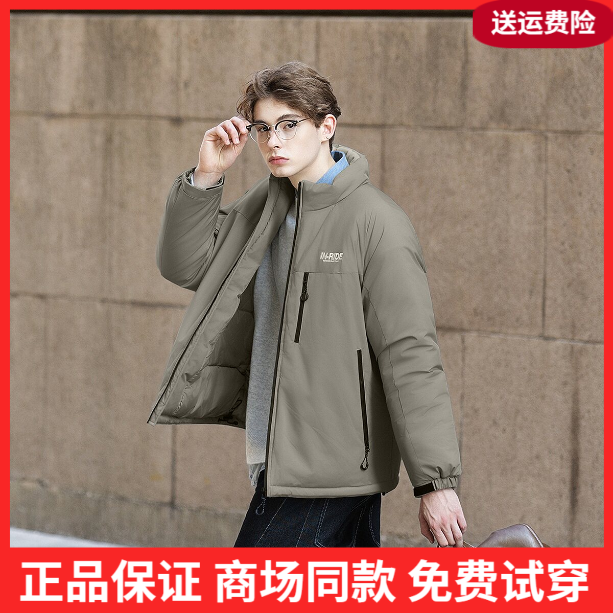 唐狮2026秋冬季短款棉衣男立领保暖加厚外套简约设计休闲风男装