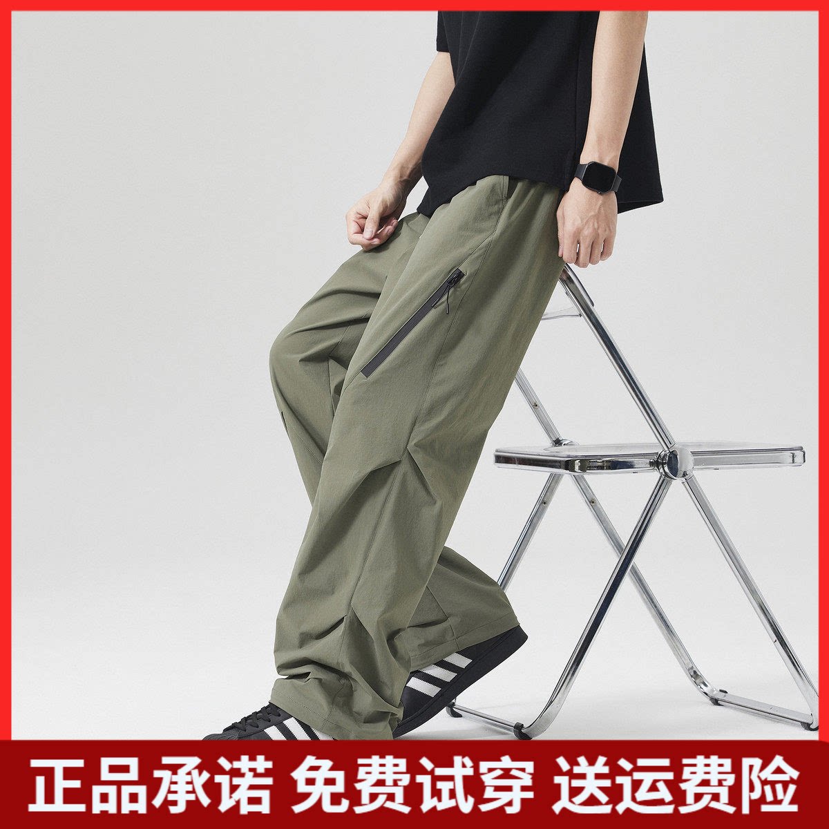 唐狮26春夏季新款休闲裤男速干薄款直筒裤子军绿宽松工装户外运动