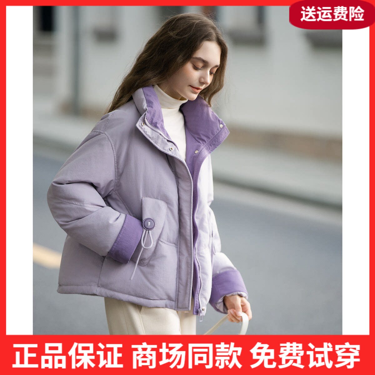 唐狮2026年秋冬款羽绒服女款短款女立领撞色短款羽绒服高级感减龄