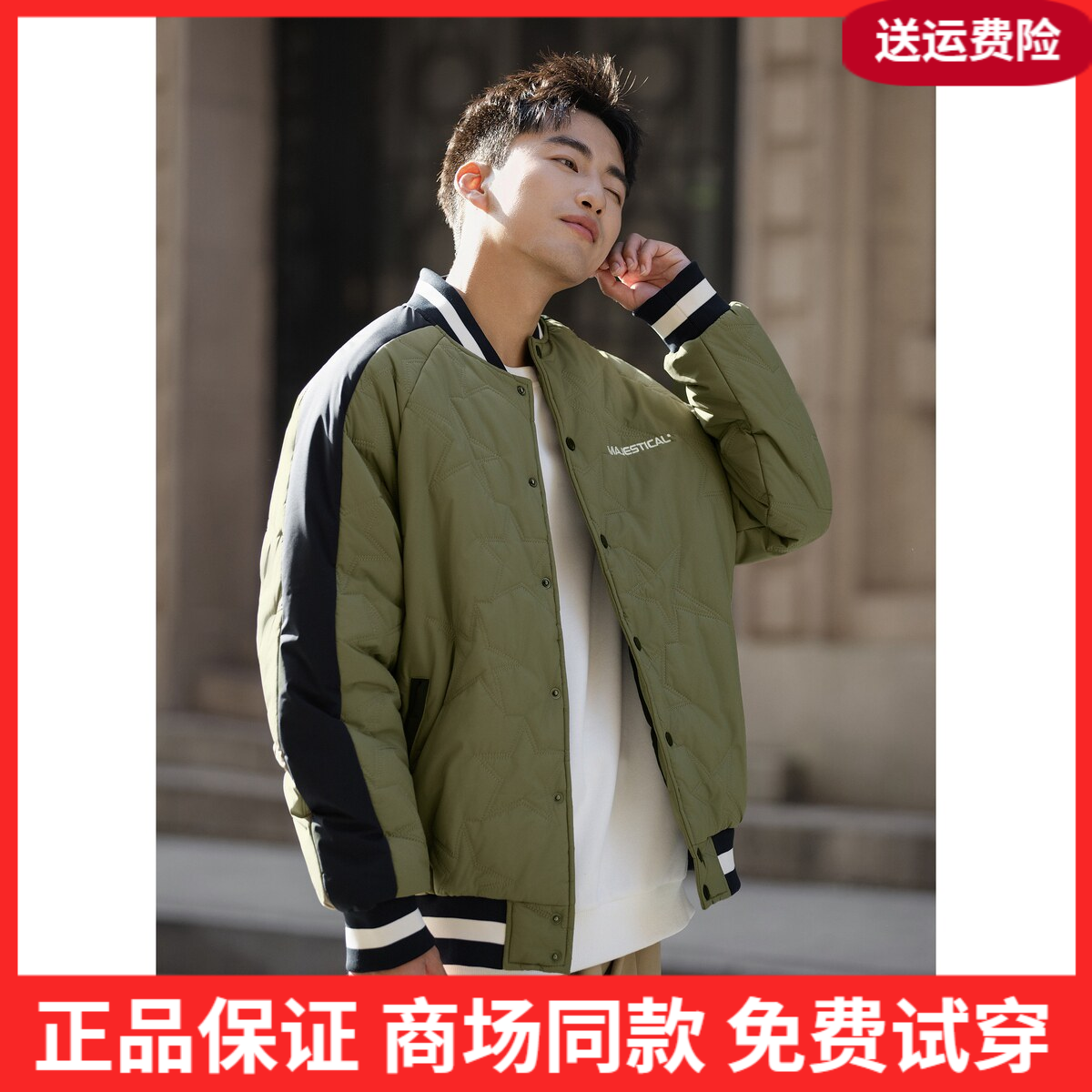 唐狮2026秋冬新款棉衣男棒球领拼接运动棉服夹棉外套加厚保暖防寒