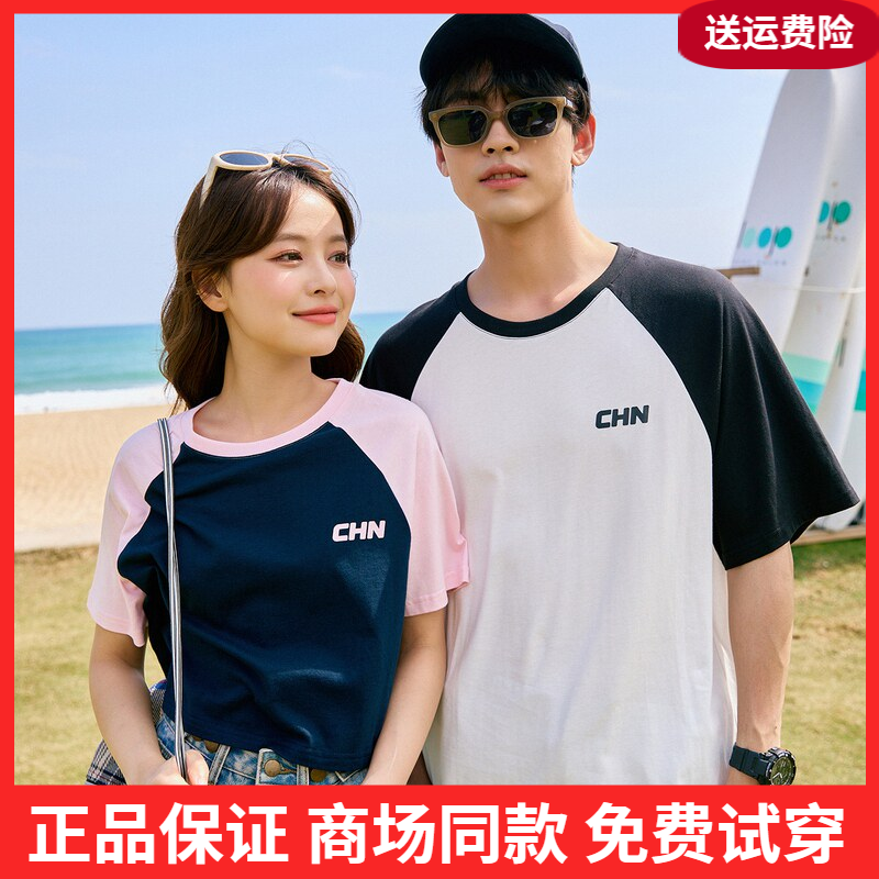 唐狮2026夏季新款情侣装短袖t恤男复古潮流插肩袖女上衣短款宽松