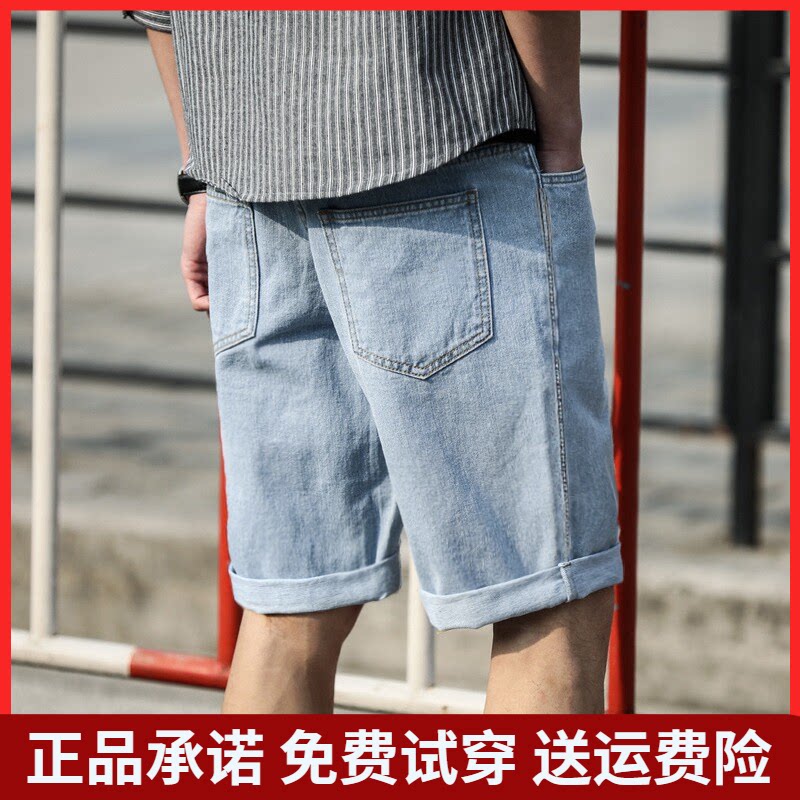 唐狮26春夏季新款牛仔短裤男百搭宽松时尚卷边牛仔五分中短裤