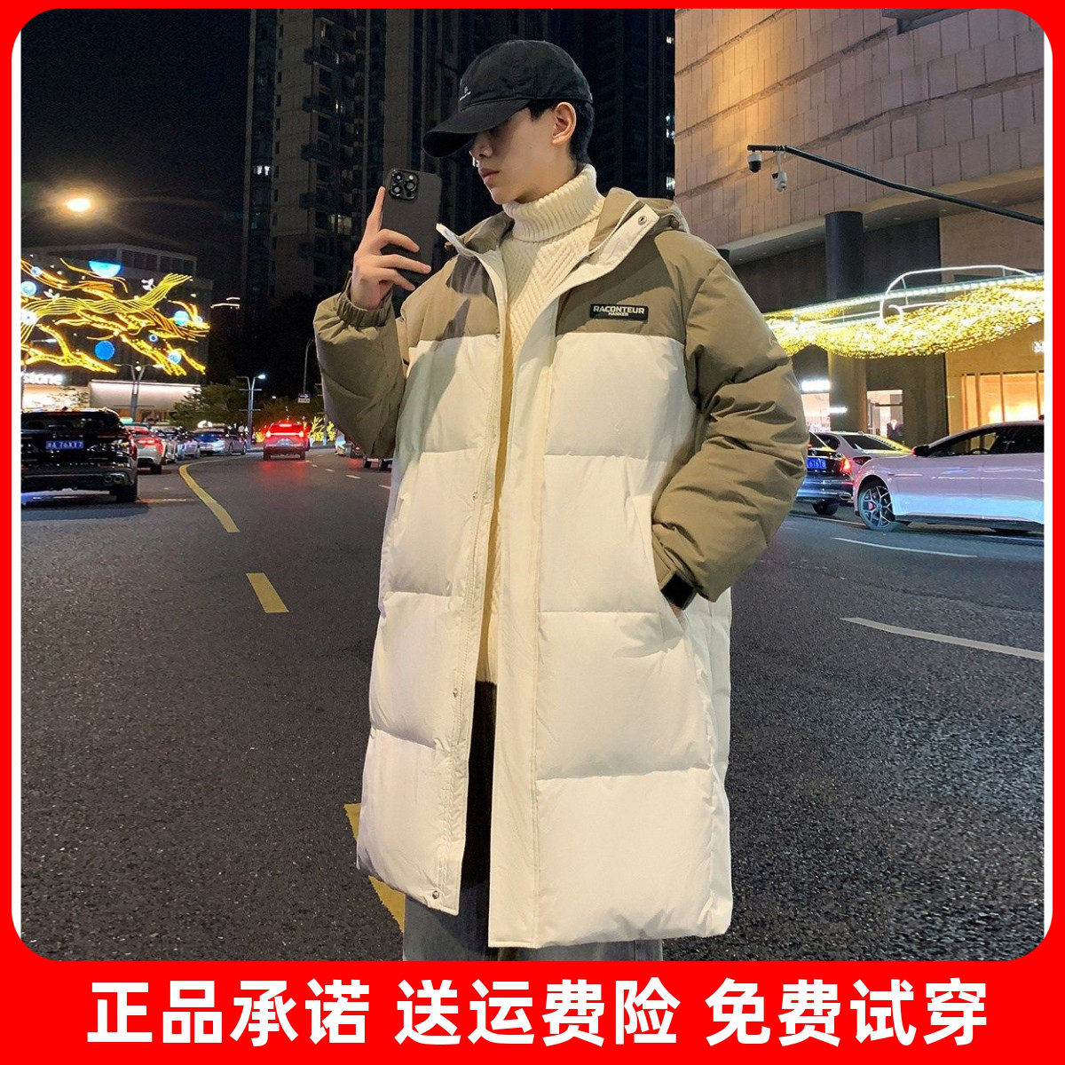 唐狮2026冬季新款男羽绒服中长款面包服韩版百搭撞色拼接潮流男装