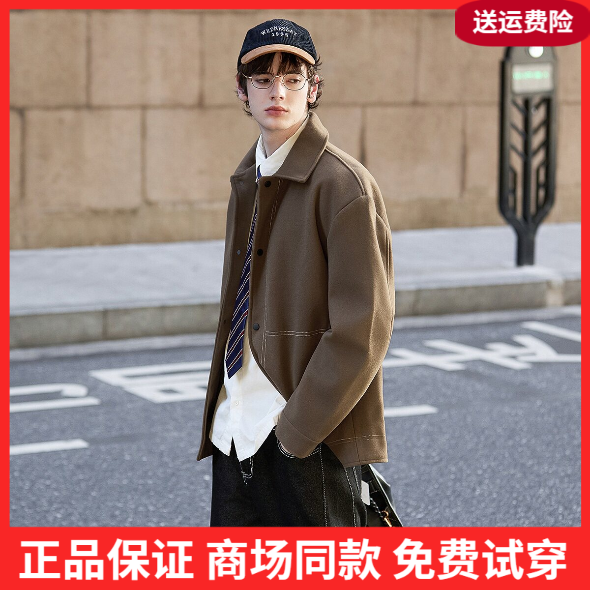 唐狮2026秋冬季男毛呢外套短款翻领车明线净色帅气德美拉时尚保暖