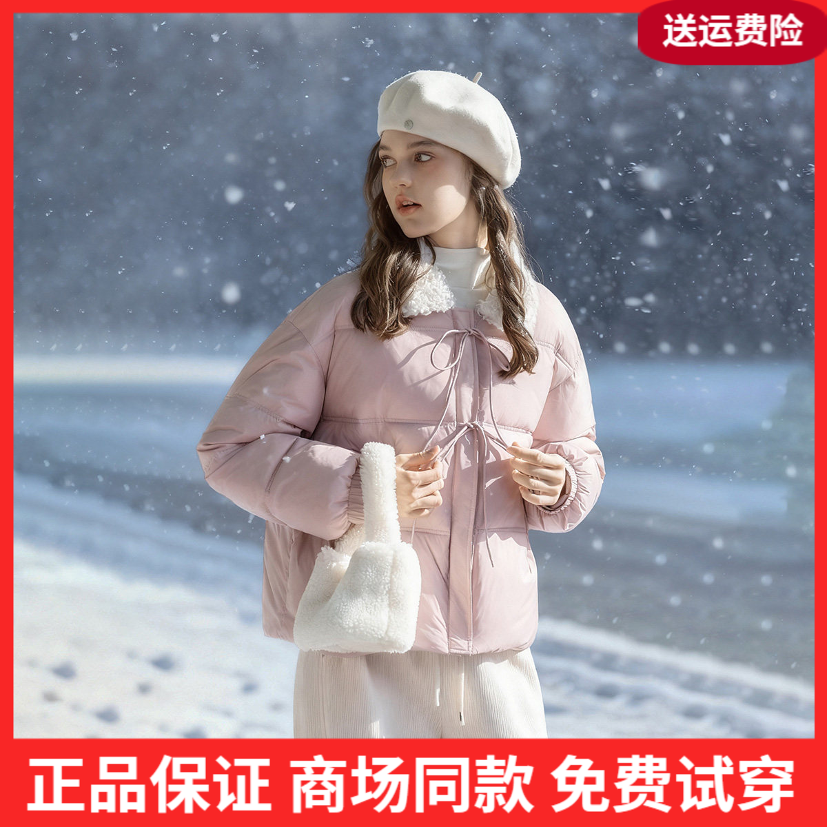 唐狮2026冬季女撞色仿羊羔绒翻领前胸绑带超短款棉衣可爱甜美少女