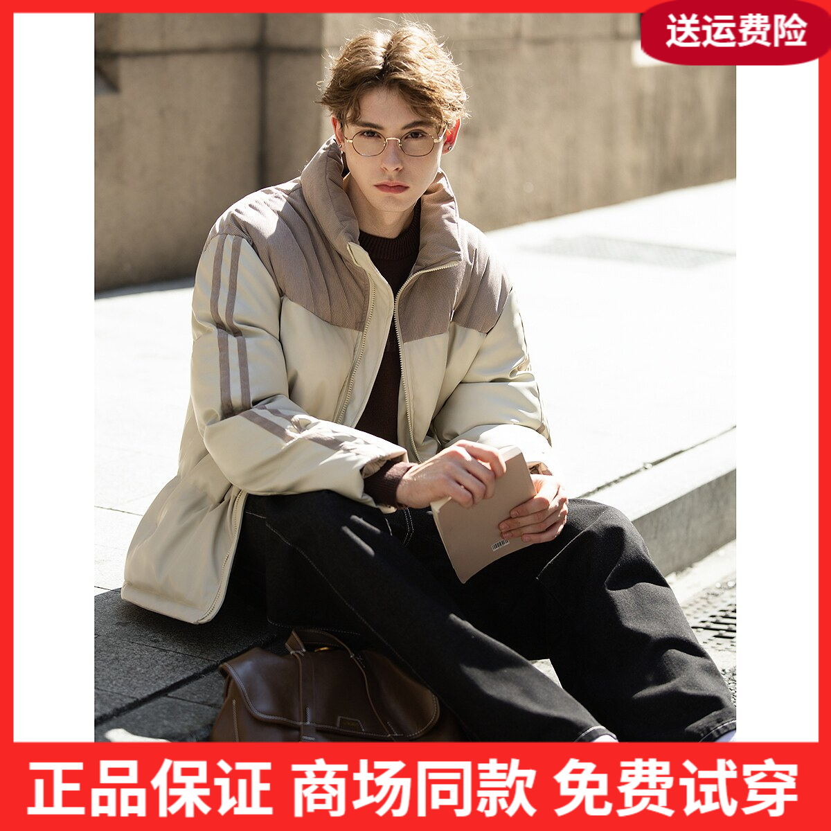 唐狮2026秋冬季短款棉衣男立领拼接休闲风宽松面包服帅气百搭时尚