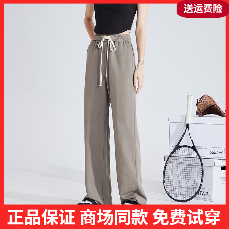 唐狮阔腿运动裤女2026夏季新款宽松软糯针织基础款休闲长裤薄款