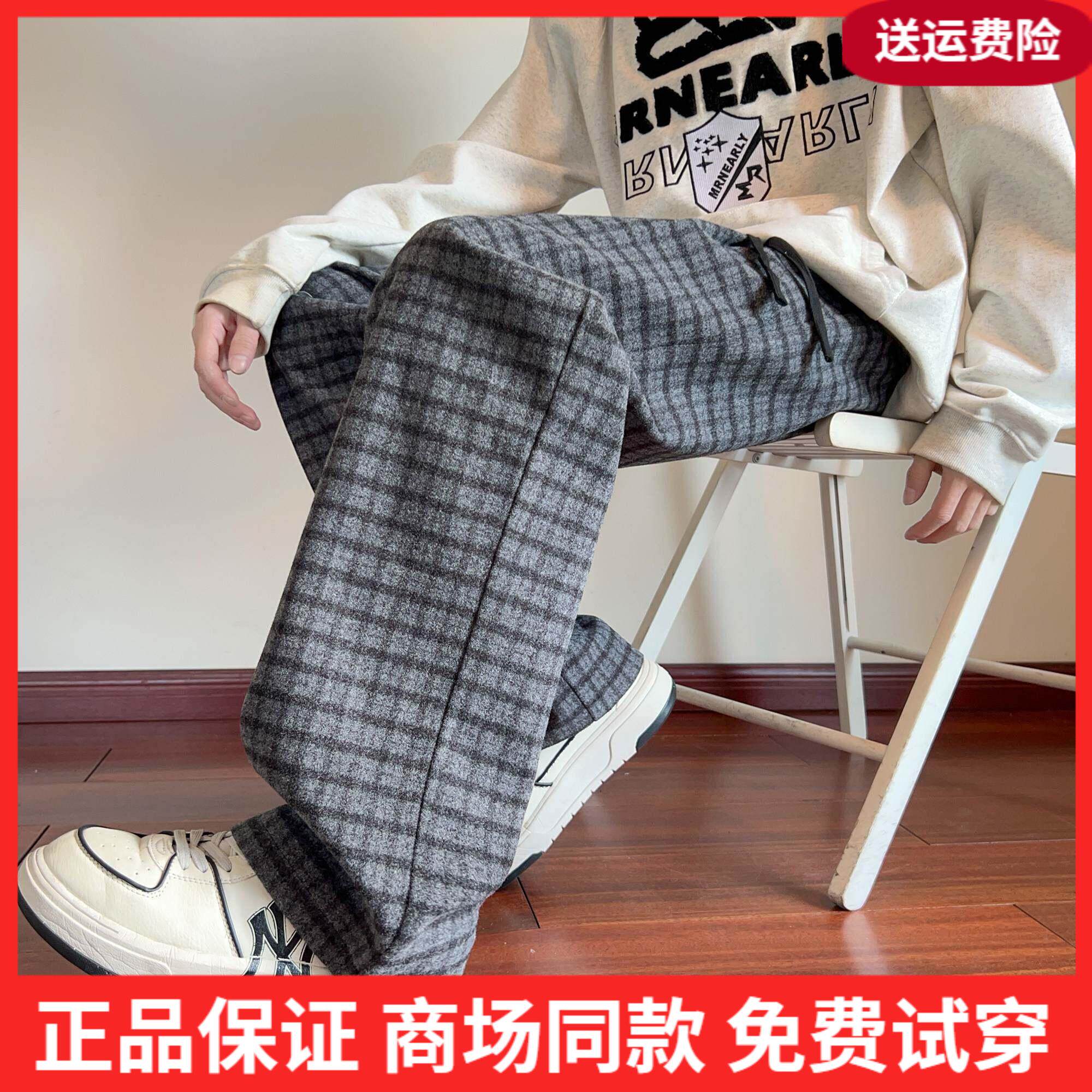 唐狮2026冬季休闲长裤男格纹设计宽松直筒休闲风慵懒感韩系时尚