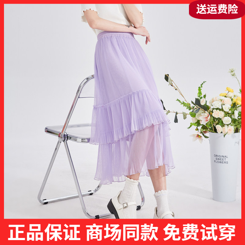 唐狮百褶蛋糕裙女新款白色半身长裙女夏高腰a字甜美纱裙百搭