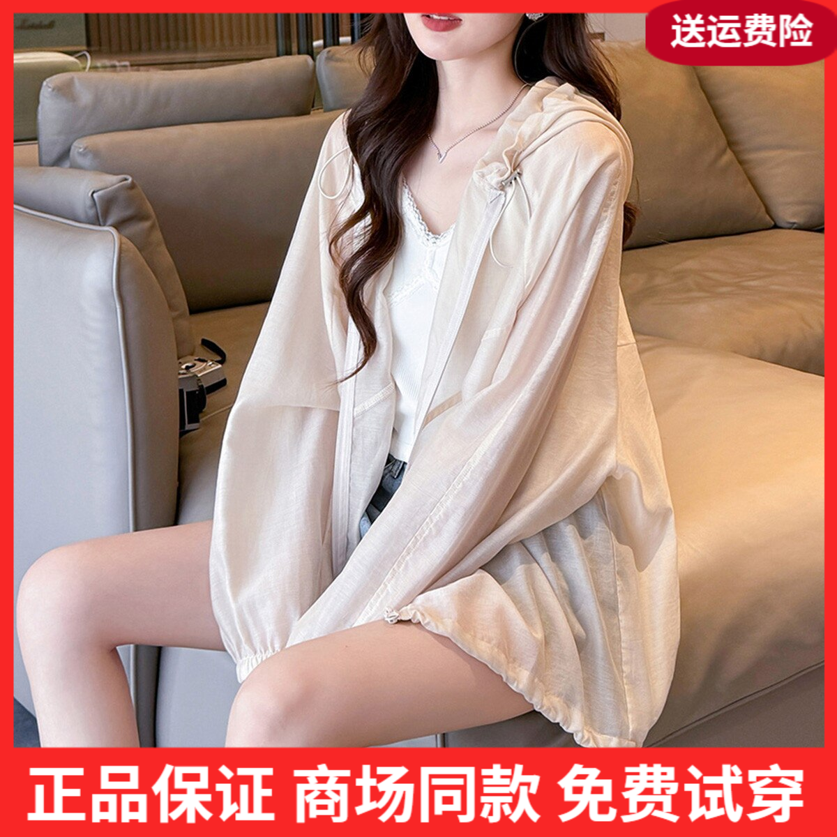 唐狮2026年夏季新款女外套纯色简约连帽防晒衫宽松显瘦拉链罩衫wp