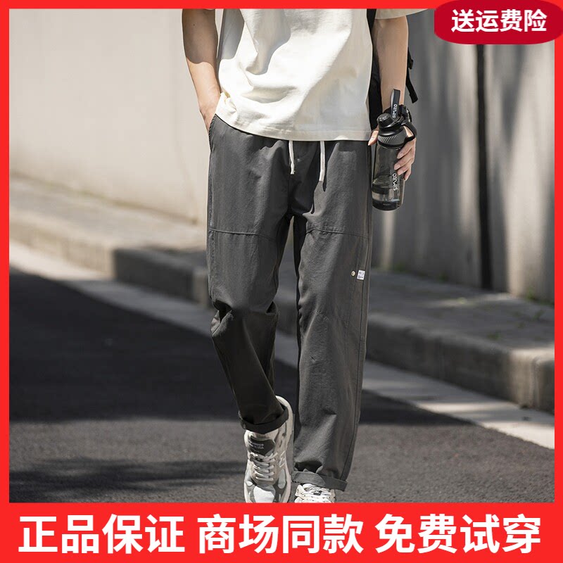 唐狮2026春季新款男休闲裤简约复古宽松直筒拼接工装裤子潮流百搭