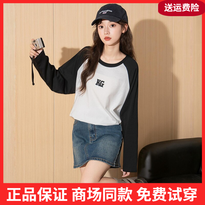 唐狮2026年秋季新款女长袖T恤撞色插肩袖圆领宽松百搭高级感上衣