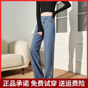 阔腿裤 唐狮2023秋季 新款 女牛仔裤 子女 宽松高腰垂感显瘦百搭裤