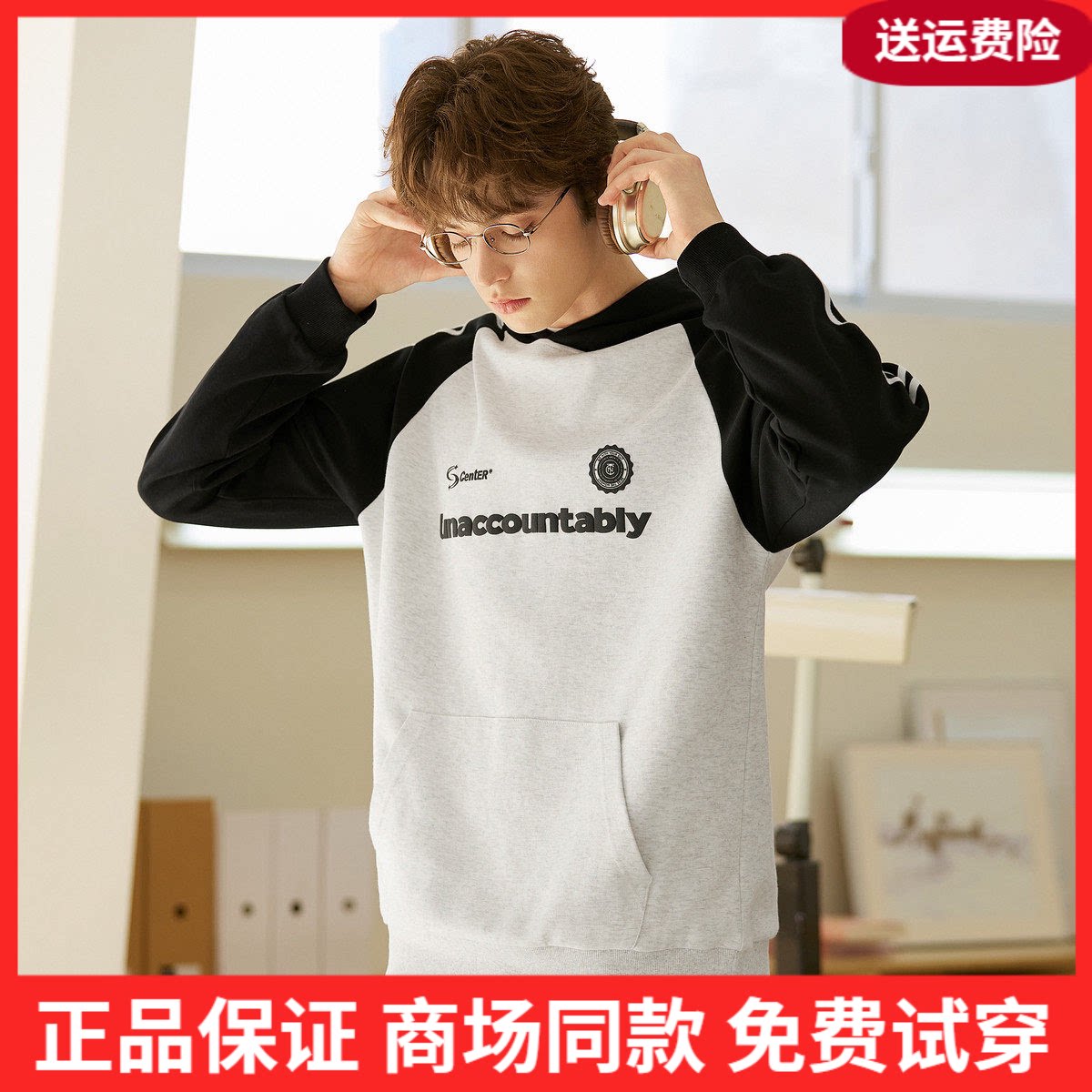 唐狮2026春季新款连帽卫衣男士拼接潮帅气时髦上衣美式男款青少年