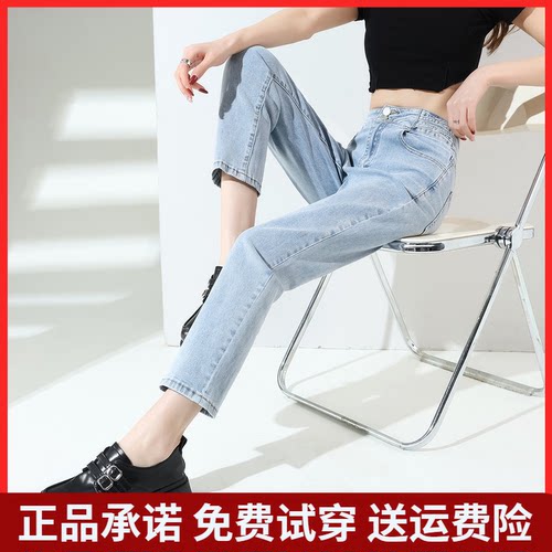 唐狮26春夏季新款高腰牛仔裤女显瘦修身烟管裤潮流时尚九分裤子