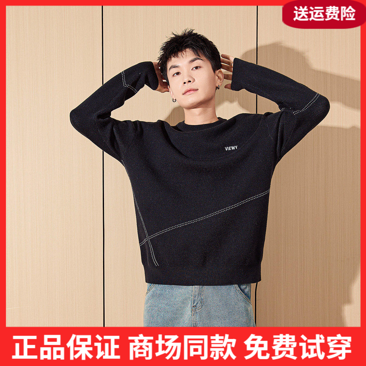 唐狮冬季新款男士毛衣复古车明线青少年潮流黑色针织上衣宽松