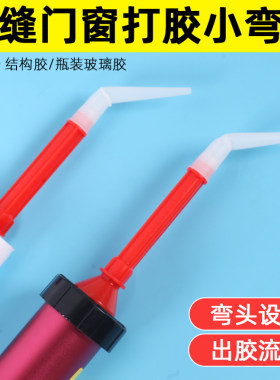 弯头加长胶嘴厂家直销