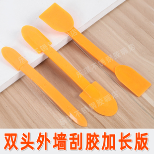 多功能加长双头刮板打胶美缝软刮板玻璃胶结构胶专业外墙门窗修边