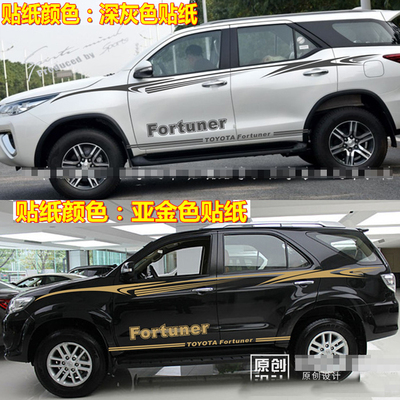 适用于丰田奔跑者彩条拉花穿越者车贴Fortuner改装汽车专车身贴纸