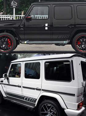 专用于奔驰G63侧裙AMG车贴W463车身拉花G500级贴纸G350DG55改装