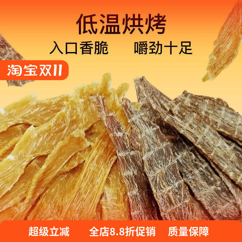 royalopt狗零食风干鸭肉干宠物零食鸡肉干大礼包小狗狗旗舰店肉璞