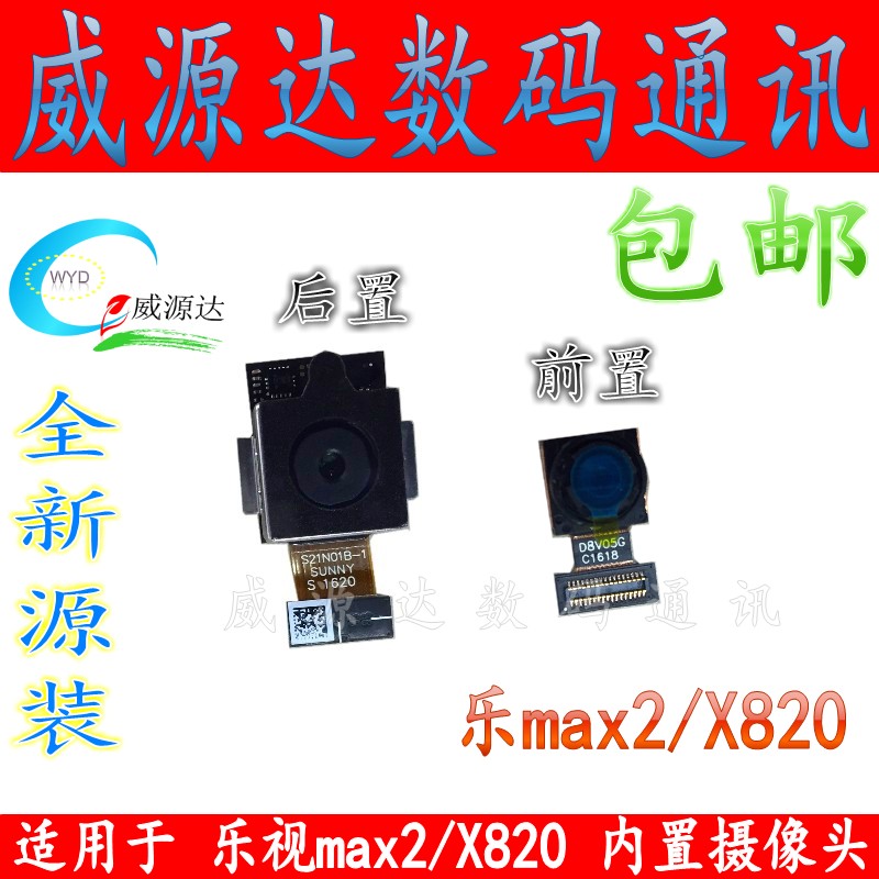 x820
