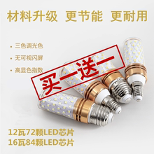 灯泡led超亮家吊灯水晶灯客厅卧室灯用光源光头强螺旋口节能灯泡