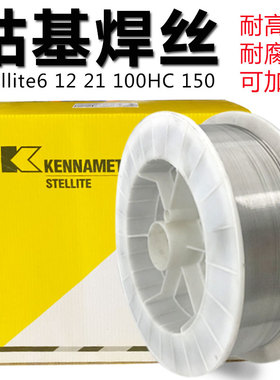 钴基焊丝Stellite6 12号100HC 150 35CrMo 4130耐高温190耐磨焊丝
