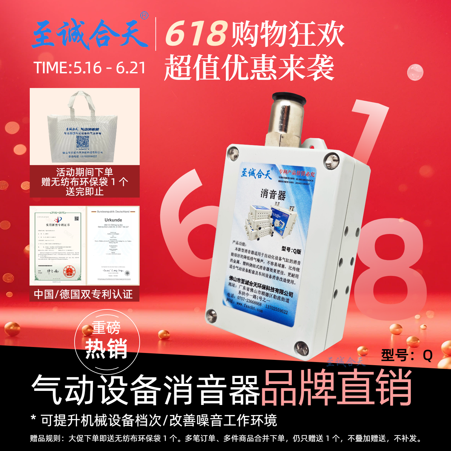 至诚合天Q型小消音器排气消声器自动化消声电磁阀迷你气缸降噪器