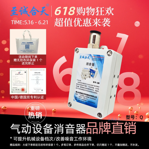 小消音器排气自动化气缸降噪器
