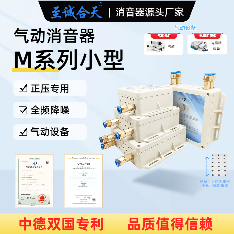 环保消声器自动化气缸消音器降噪