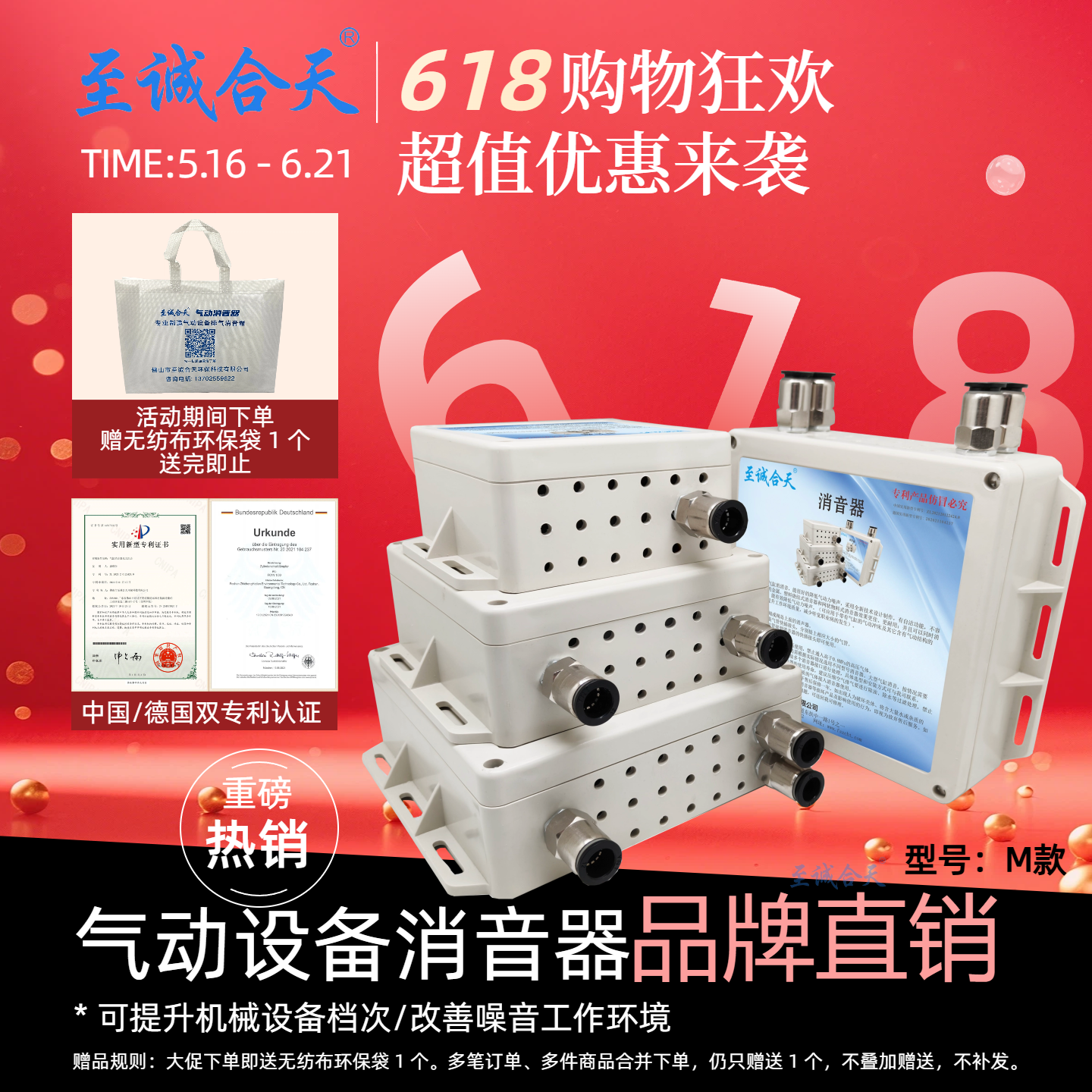 新型气动消声器气缸消音器新型电磁阀空压机真空降噪静音排气排水