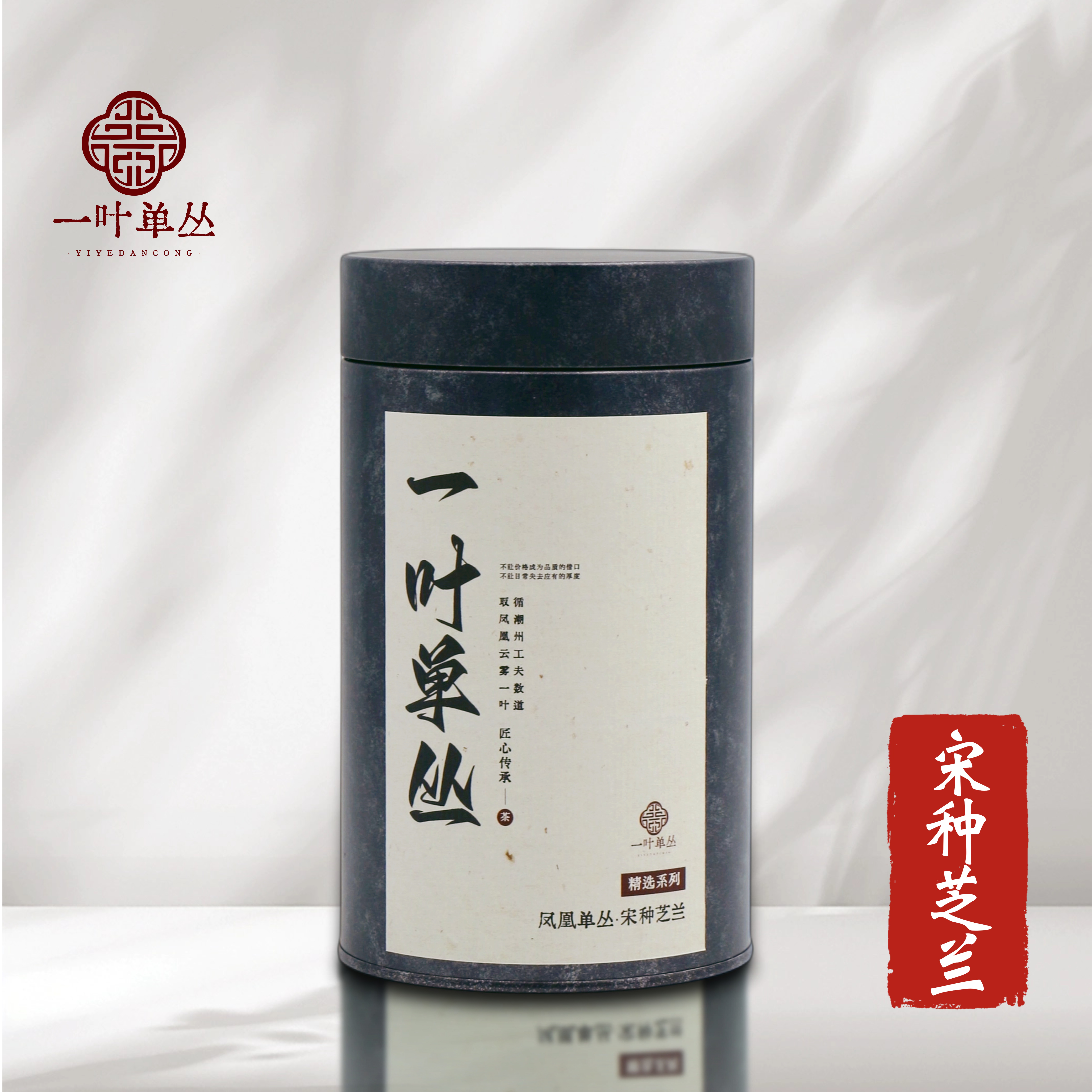 老枞宋种凤凰单枞乌岽单丛芝兰香