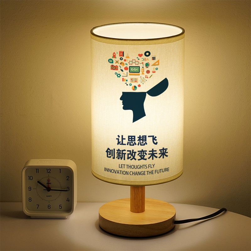 洛森典布简约木三色变光小台灯