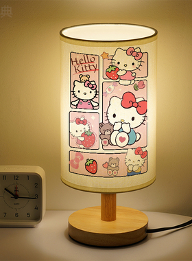 KT猫小夜灯日式凯蒂猫台灯客厅女生书桌装饰卧室床头灯实木高颜值