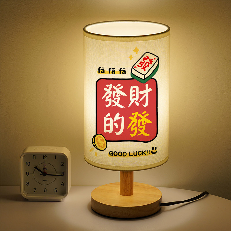 其他布卧室简约木三色变光小夜灯