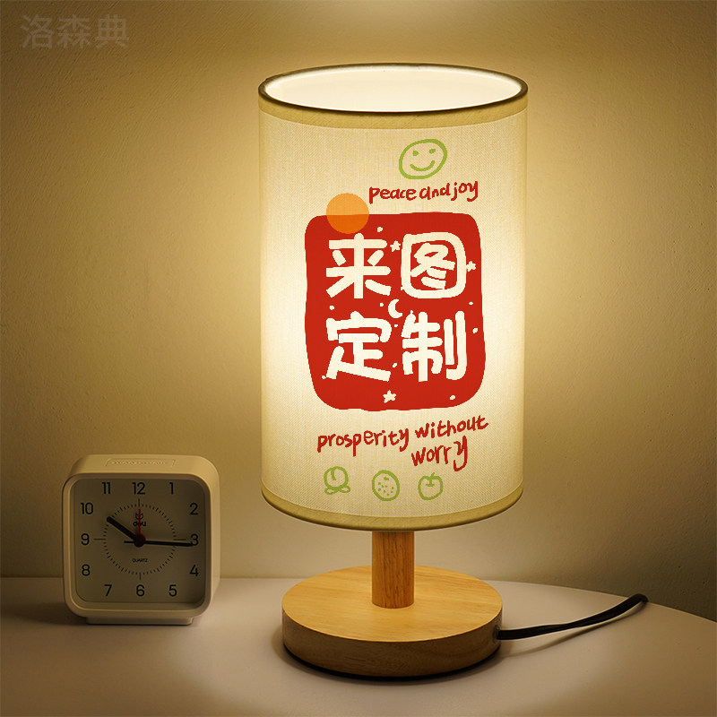 床头灯图案照片定制小夜灯订制印logo来图diy学校小台灯纪念礼品