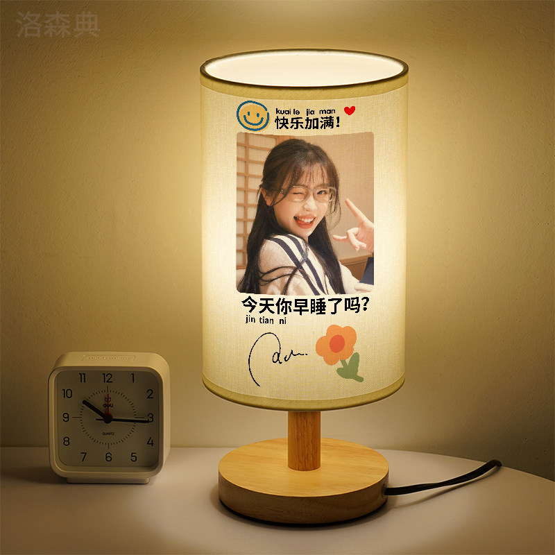虞书欣周边床头灯应援图片定制logo小夜灯文字纪念礼品实木小台灯