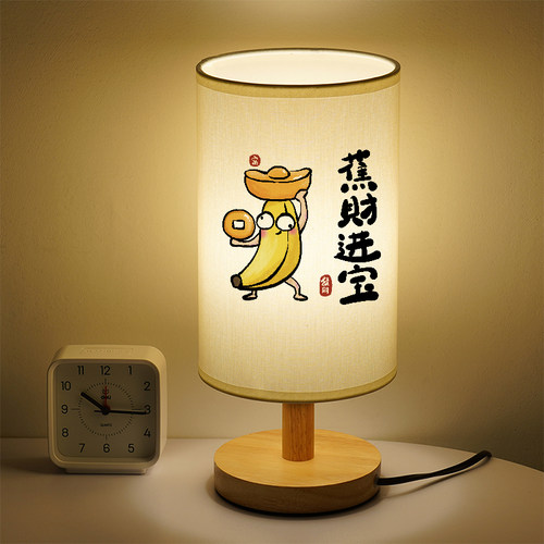 洛森典布卧室木三色变光小台灯
