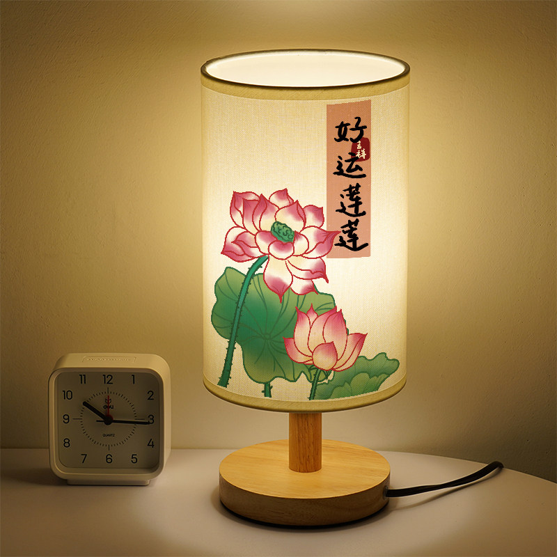 荷花好运连连小台灯简约新中式小夜灯个性创意床头灯女士清新LED