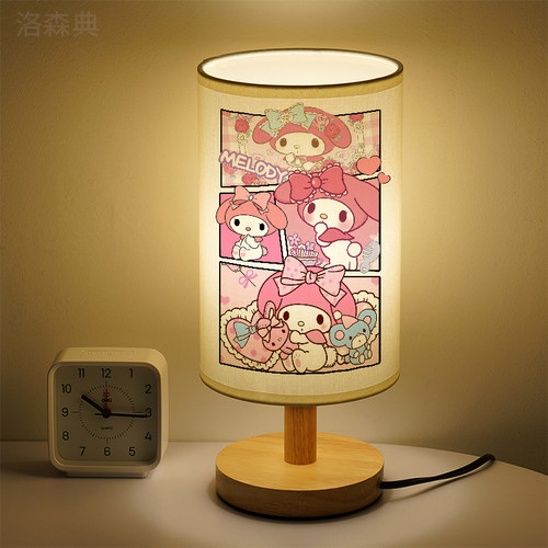 洛森典布卧室卡通实木暖光小台灯